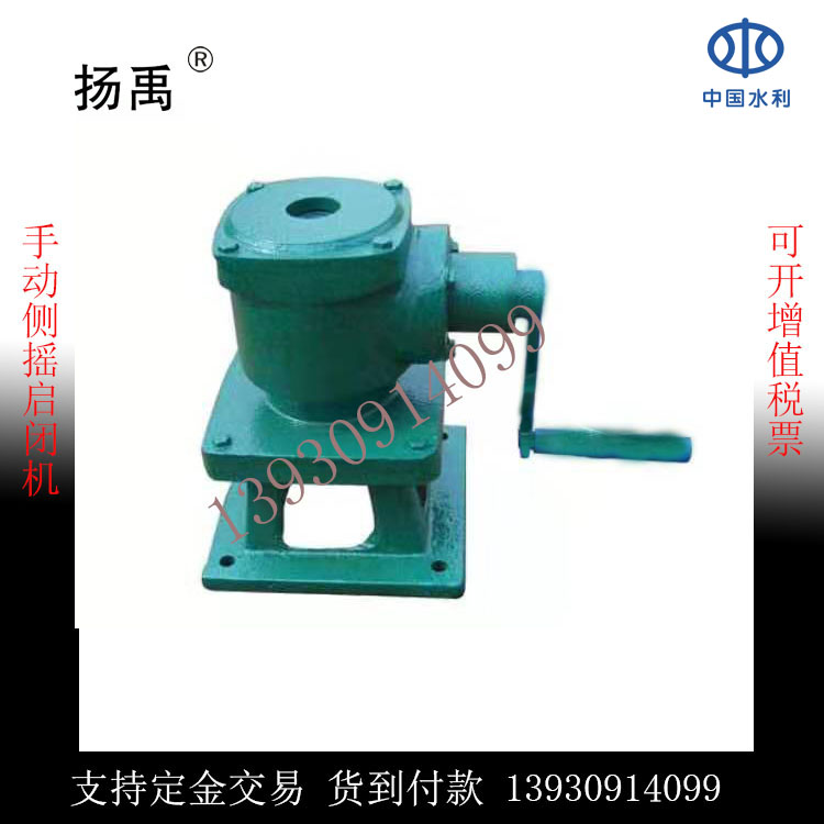 廠家直銷 啟閉機 各種型號可定制  廠家直銷 啟閉機 各種型號可定制